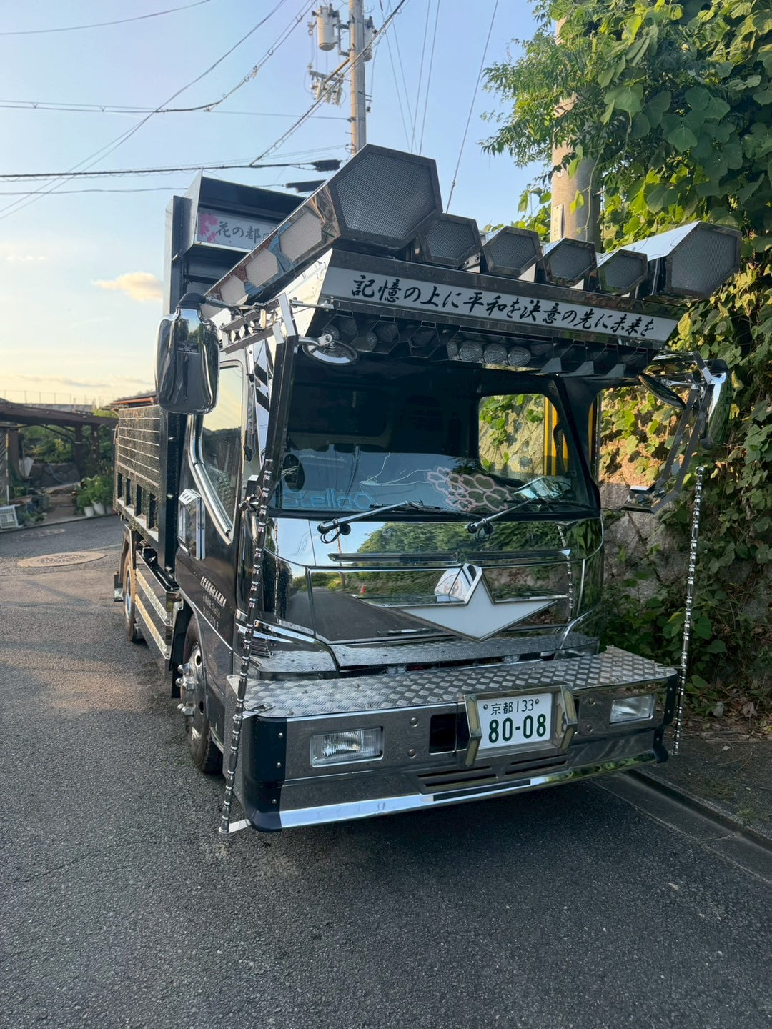 三菱キャンター3tダンプ、デコトラ仕様